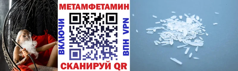 Купить закладки  Чебоксары  АМФЕТАМИН 98% 