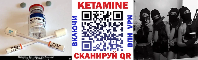 Купить где  Чебоксары  Кетамин ketamine 